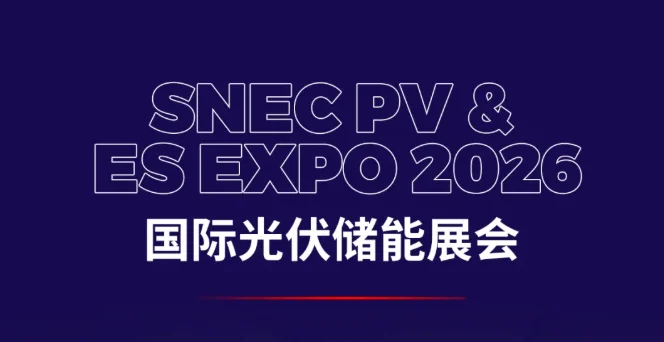 SNEC PV ES EXPO 2026