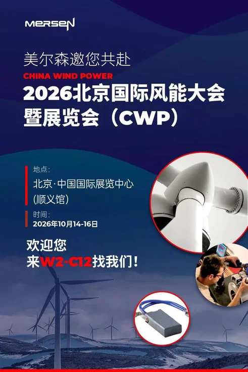 Mersen-attend-CWP