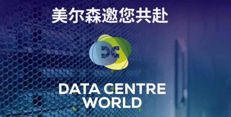 Mersen see you at Data center World