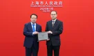 Mersen Songjiang China’s R&D Center has been officially certified by the Shanghai Municipal Government as a Premium R&D Institution