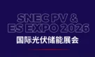 SNEC PV ES EXPO 2026