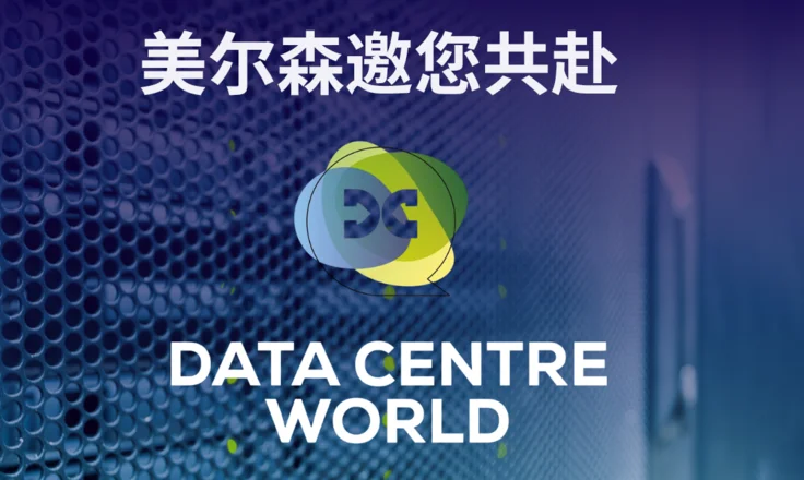 Mersen see you at Data center World